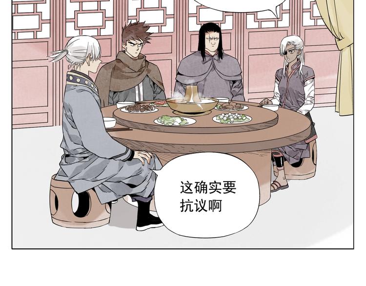 第89话 抗议61