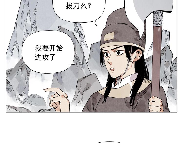 第77话 温柔的女性2