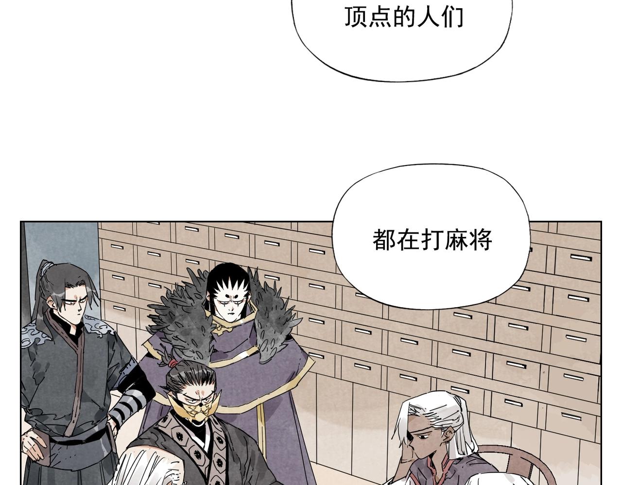 第133话 计划37