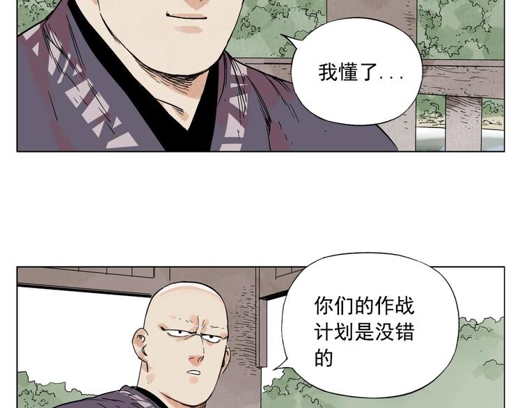 第79话 软肋37