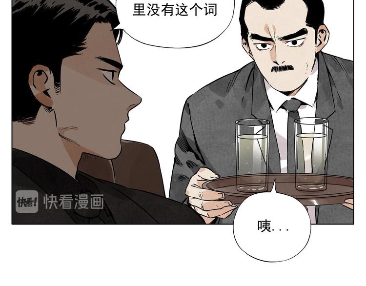 第52话 霸道总裁27