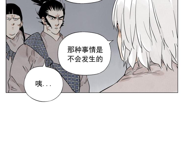 第73话 神刀27