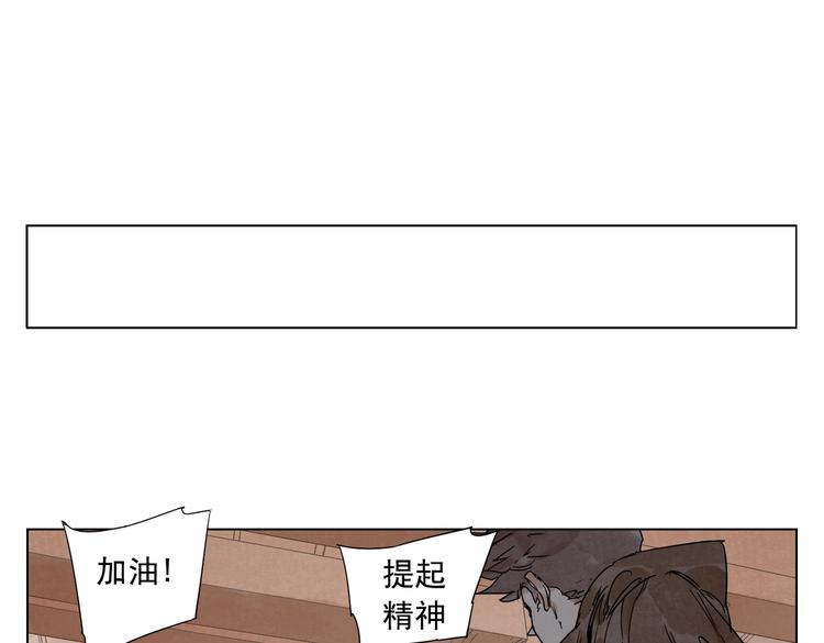 第116话 打擂36