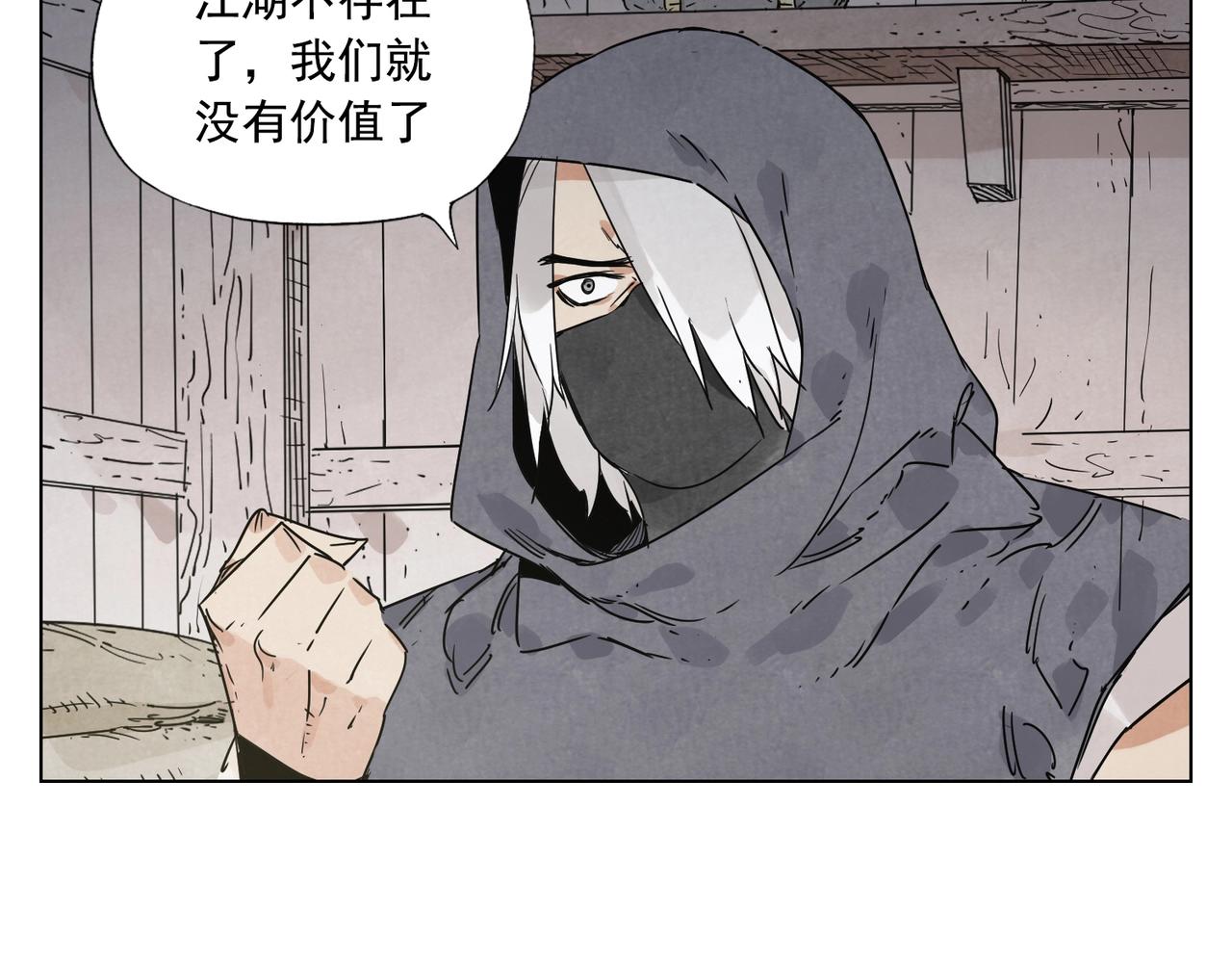 第133话 计划62