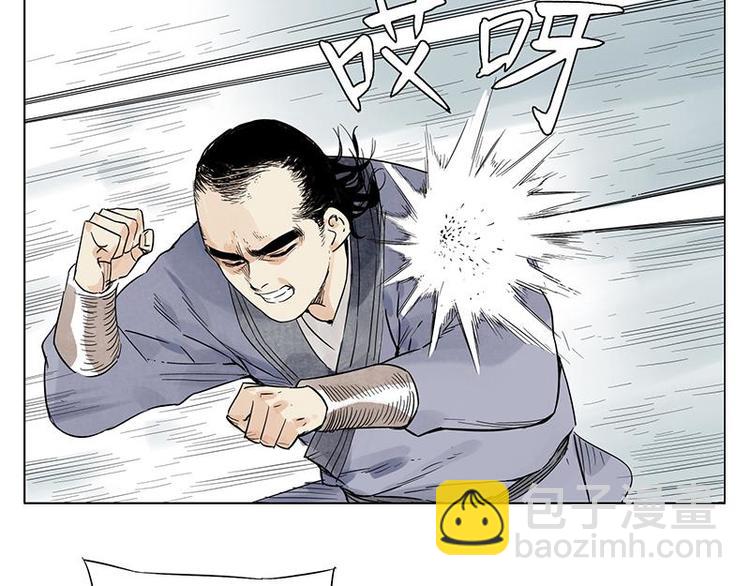 第29话 阿玄的历险3
