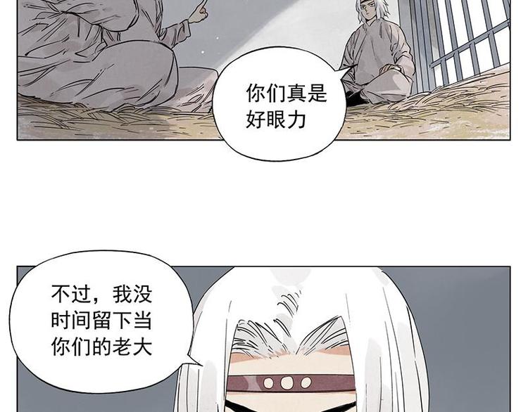 第70话 专业10