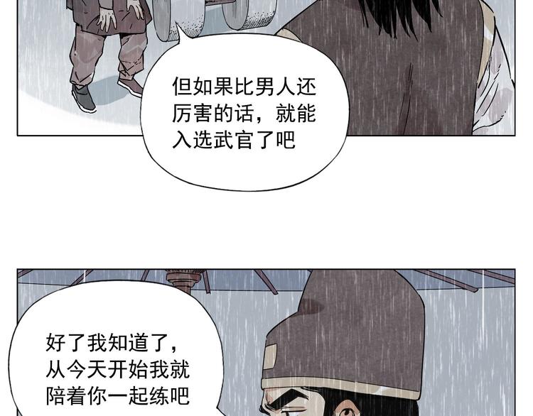 第78话 耍帅39