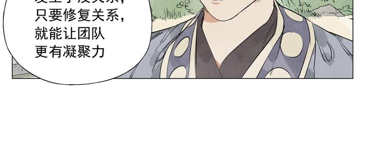 第108话 男子汉22
