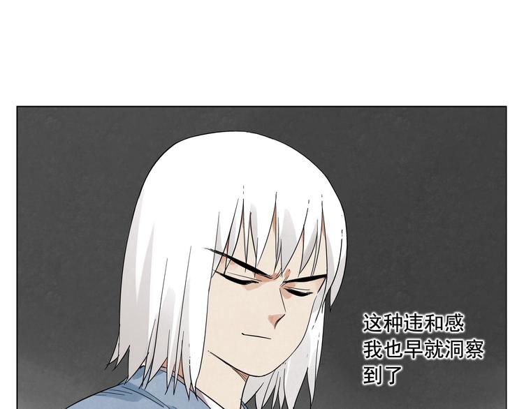 第24话 阿翼还在讲11