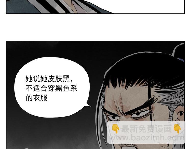 第37话 开战前35