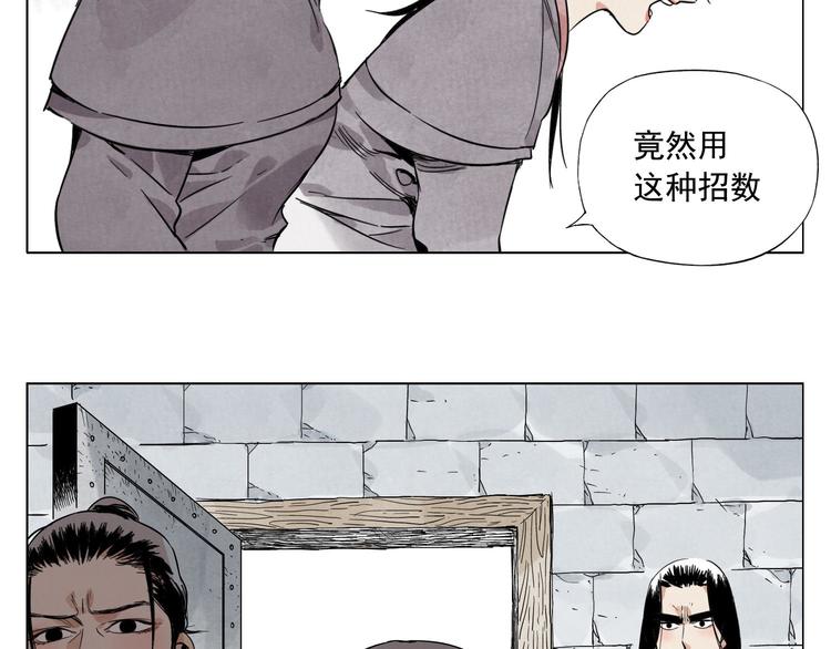 第36话 密不透风59