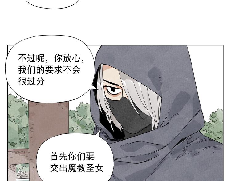 第79话 软肋33