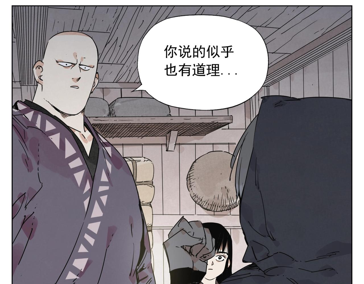 第133话 计划63