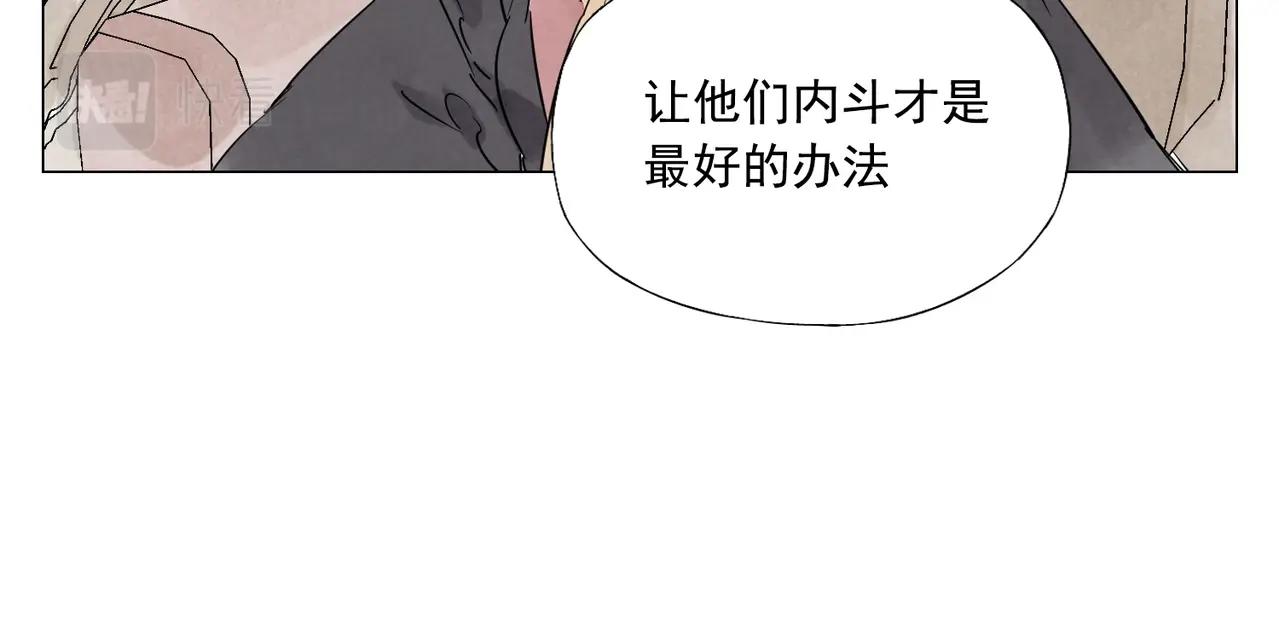 第151话 主线开始51