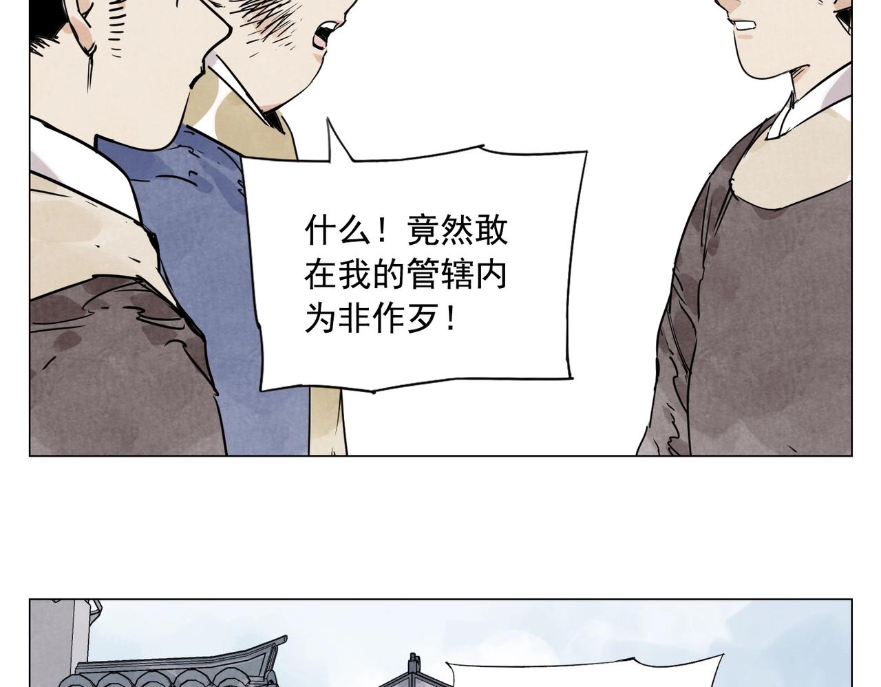 第139话 分辩33