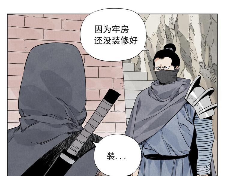 第90话 茶11