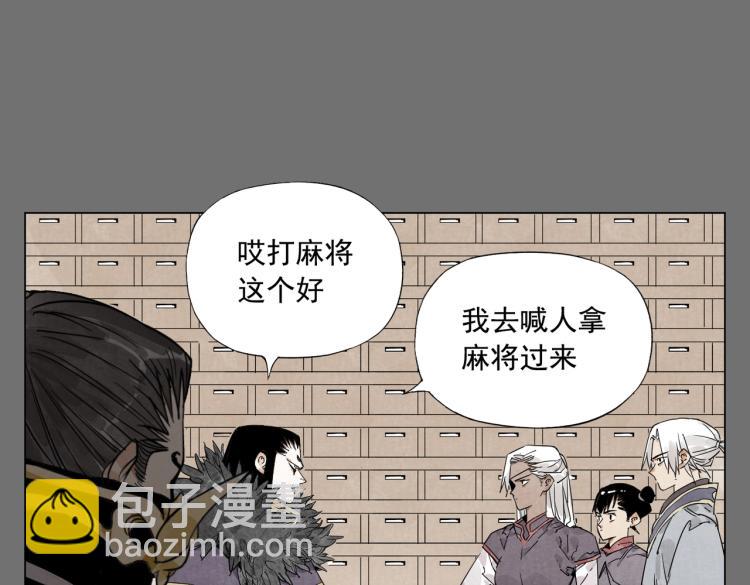 第126话 敌对关系39