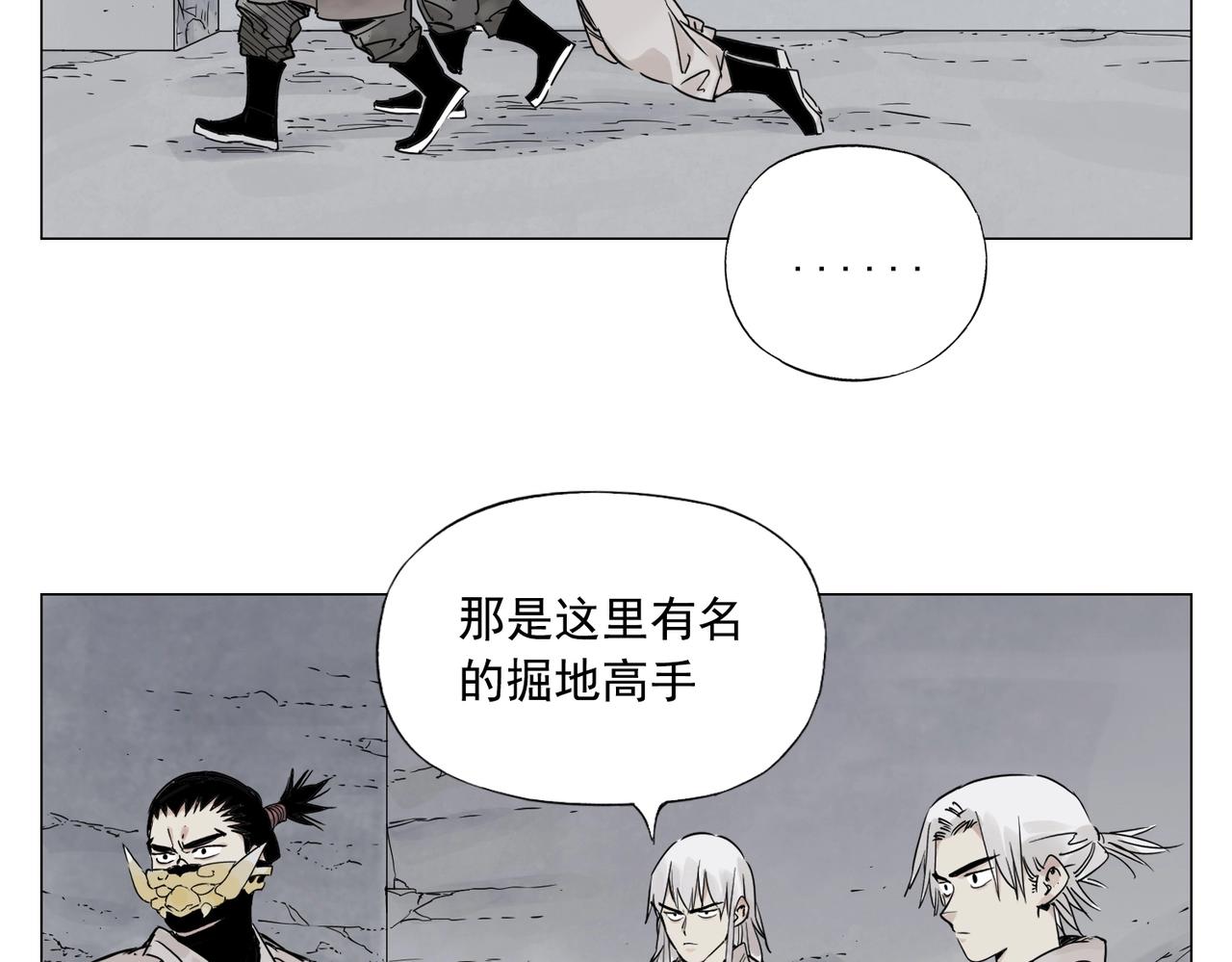 第149话 技能4