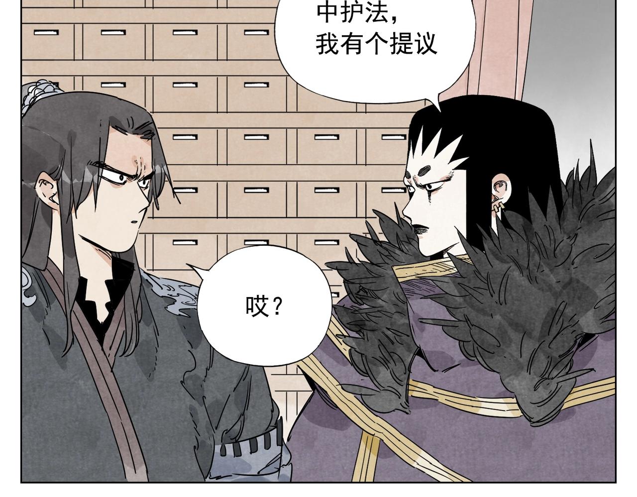 第134话 偷看22