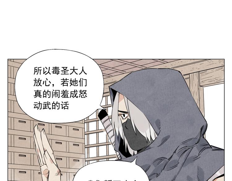 第110话 对战36