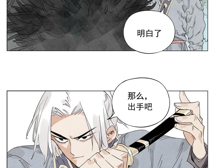 第105话 封印40