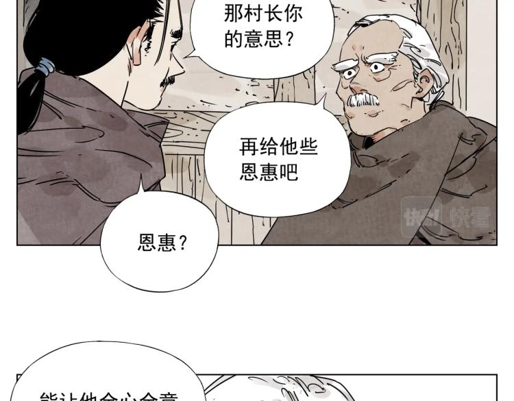 第128话 恩惠42