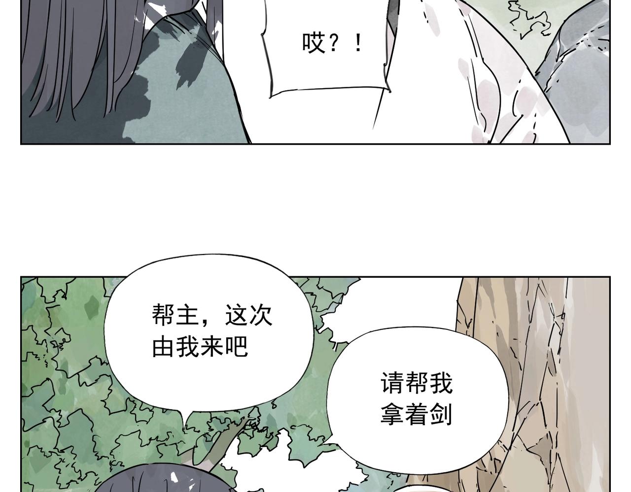 第131话 掩饰35
