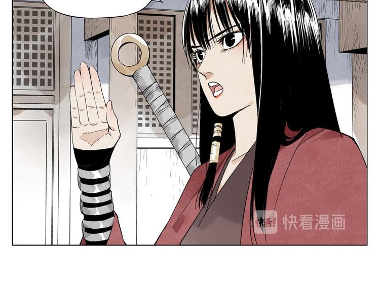 第21话 二当家的日常41