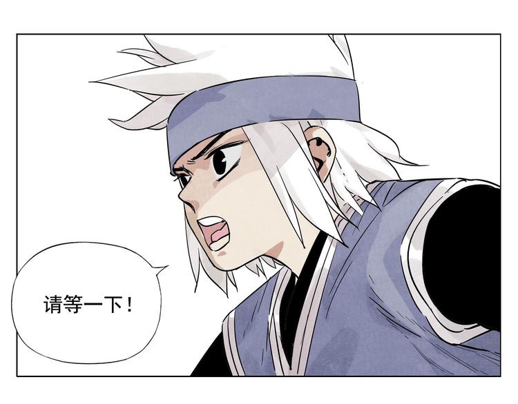 第25话 事故63