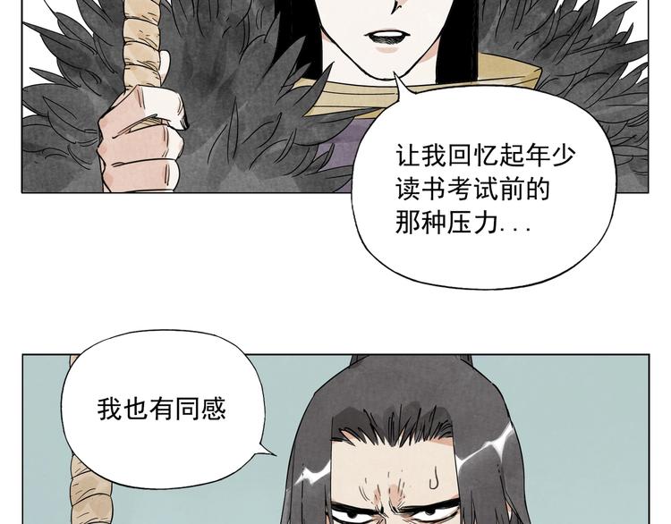 第104话 努力24