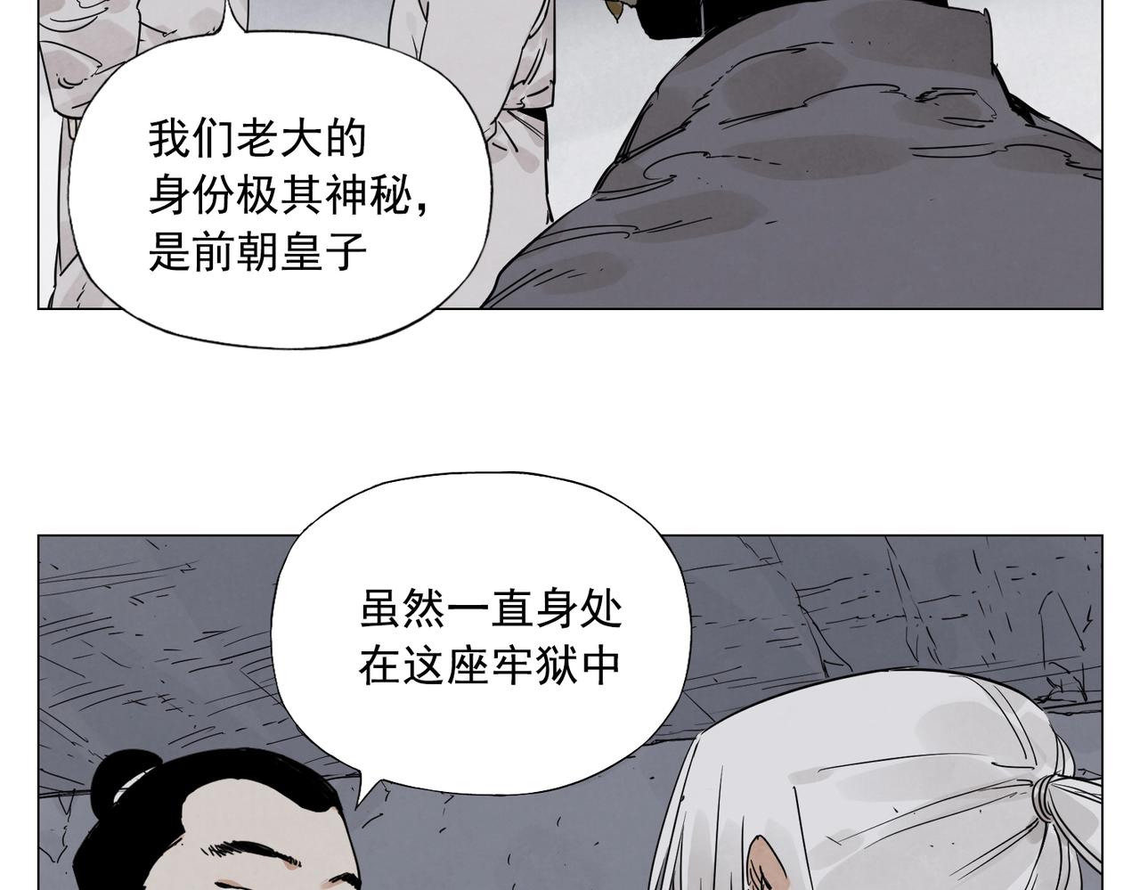 第141话 身份45