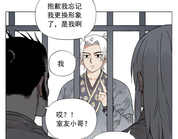 第81话 换装22