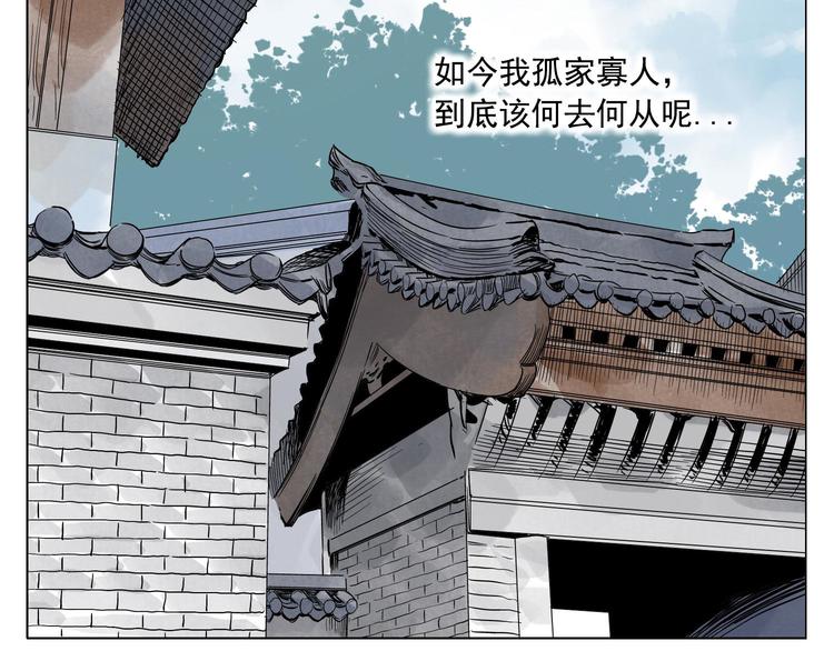 第44话 何去何从10