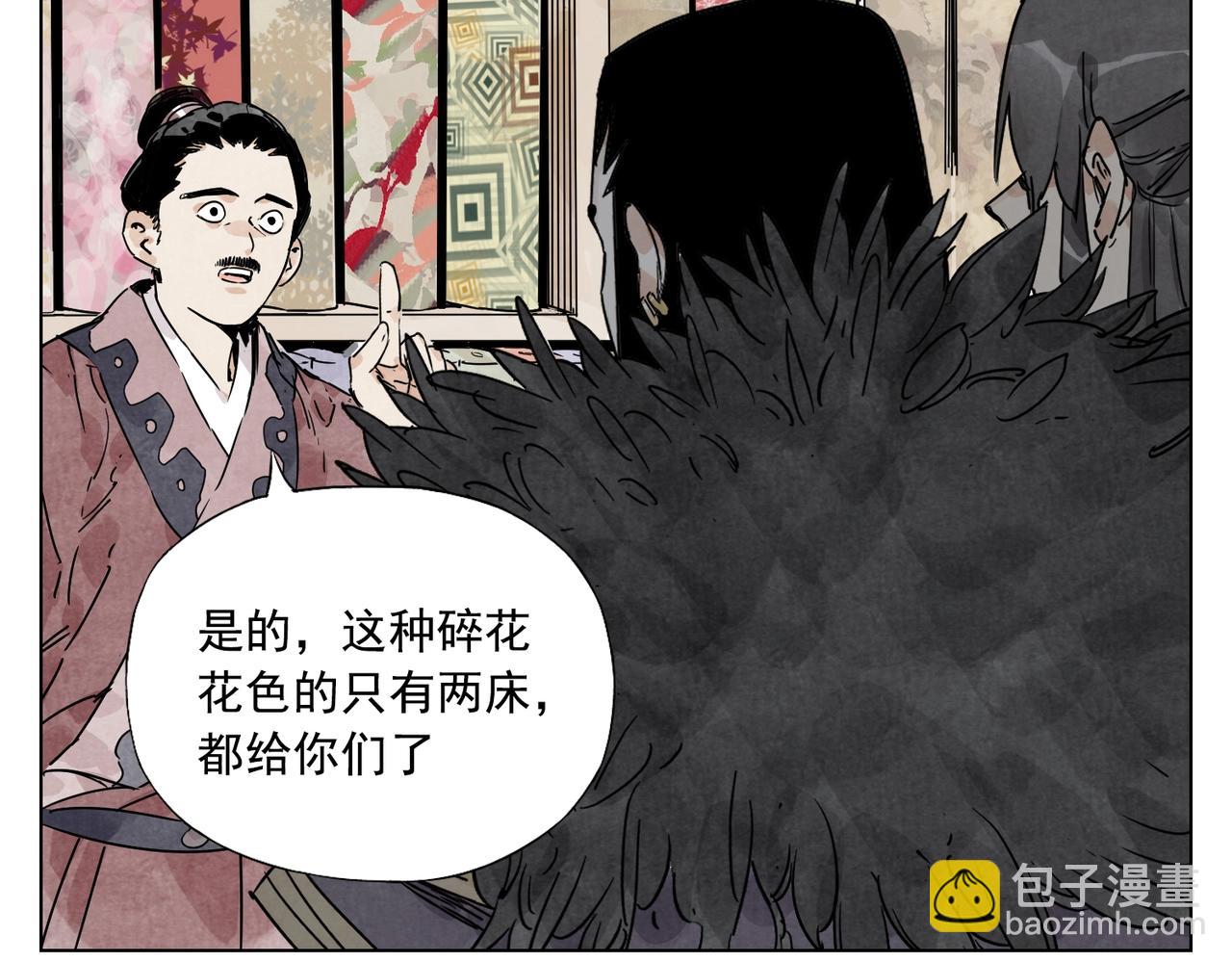 第137话 碎花被子53
