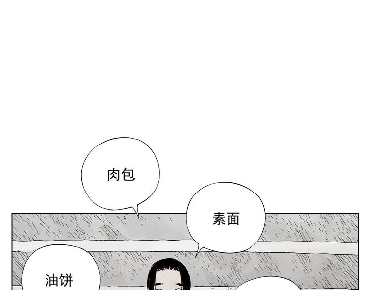 第50话 哭鼻子51