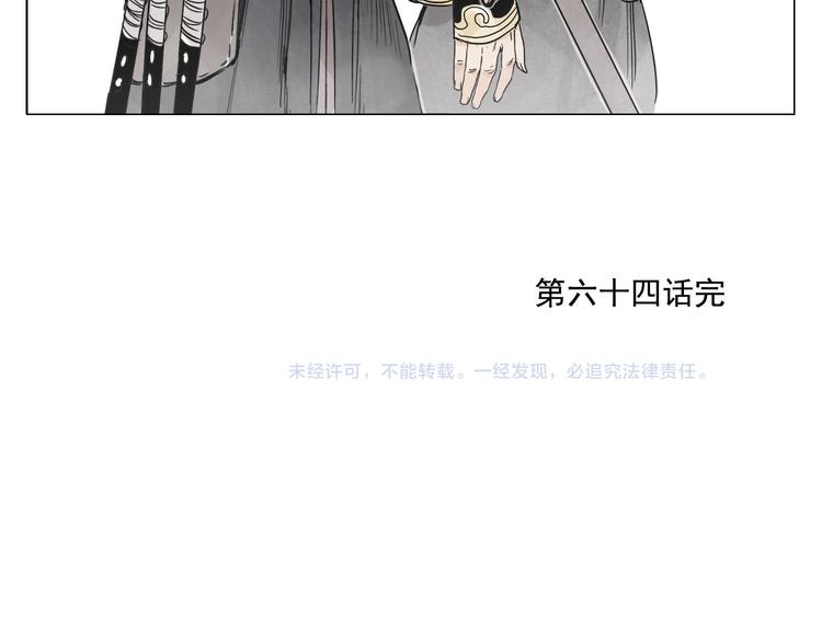 第64话 迟到60