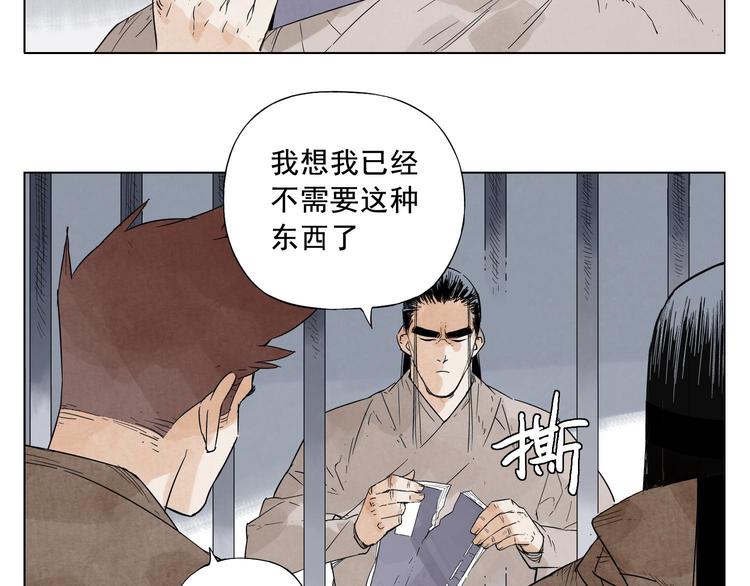 第16话 探监50