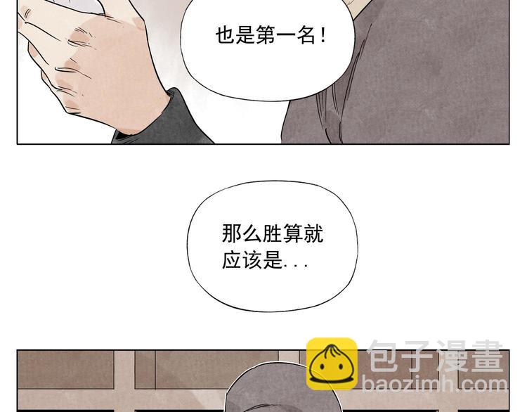 第75话 数62