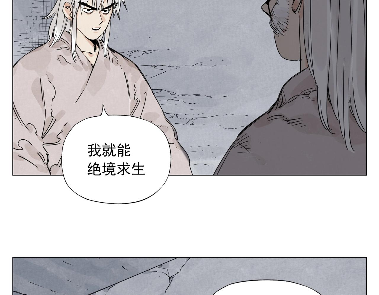 第148话 善于思考52