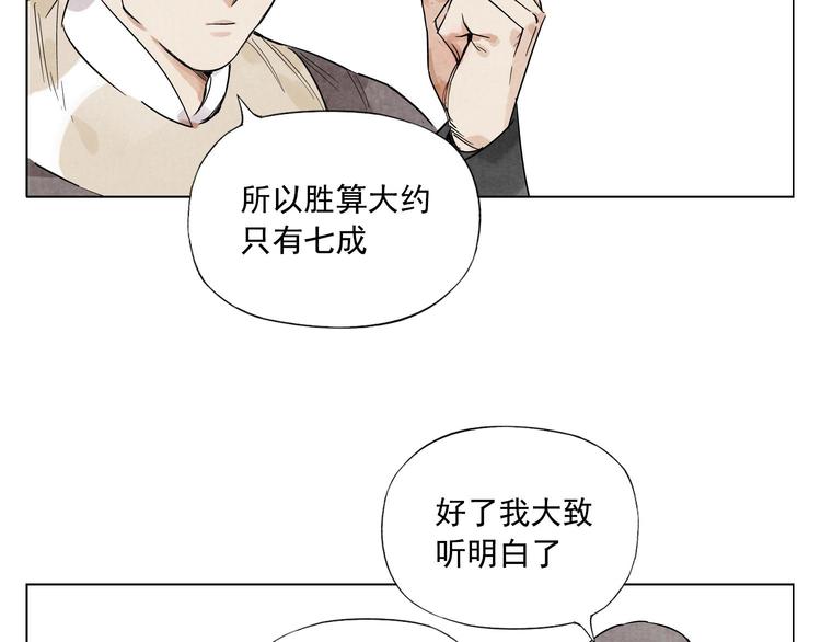 第75话 数31