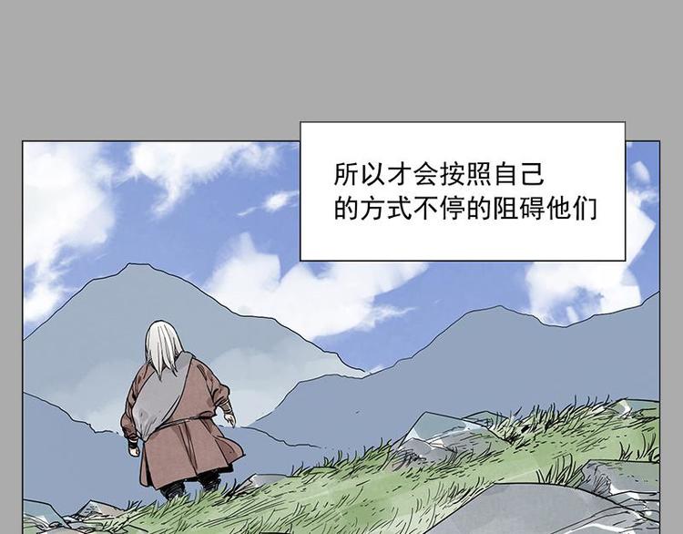 第26话 阿翼讲完了45
