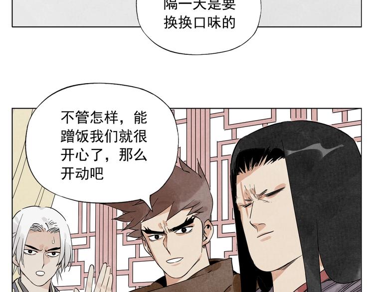 第88话 话题4