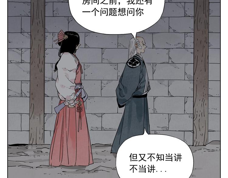 第123话 大事件25