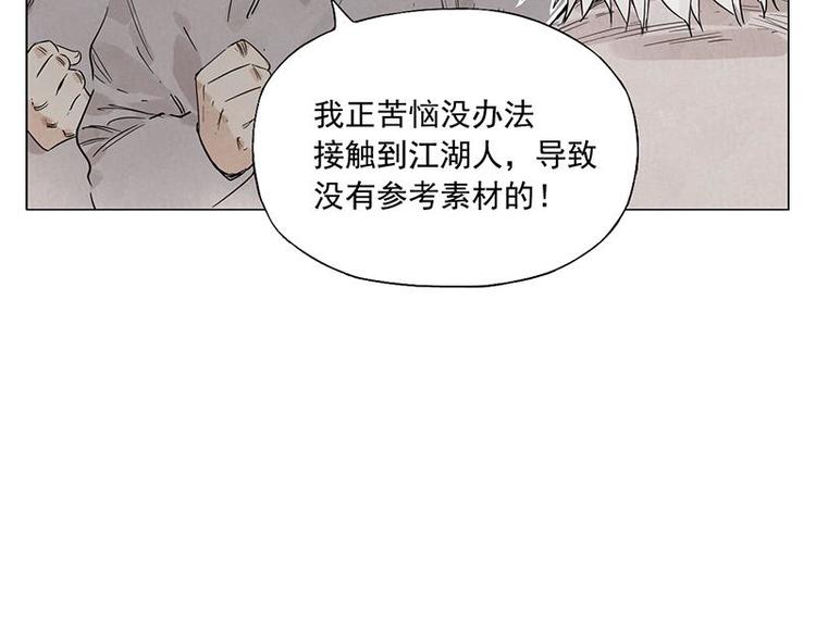 第71话 素材39