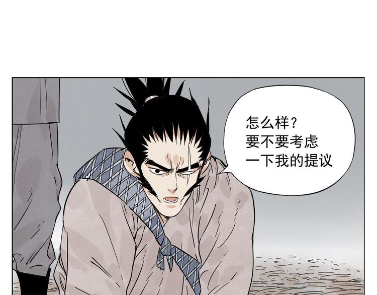 第76话 制裁21