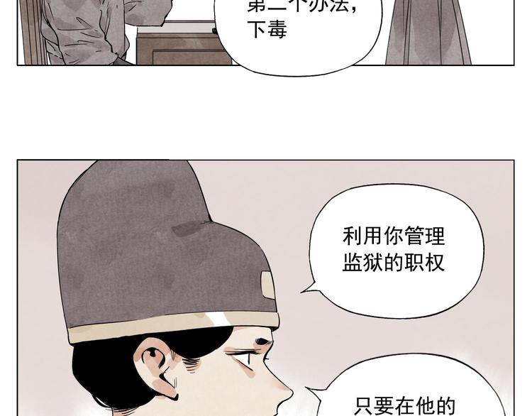 第75话 数23