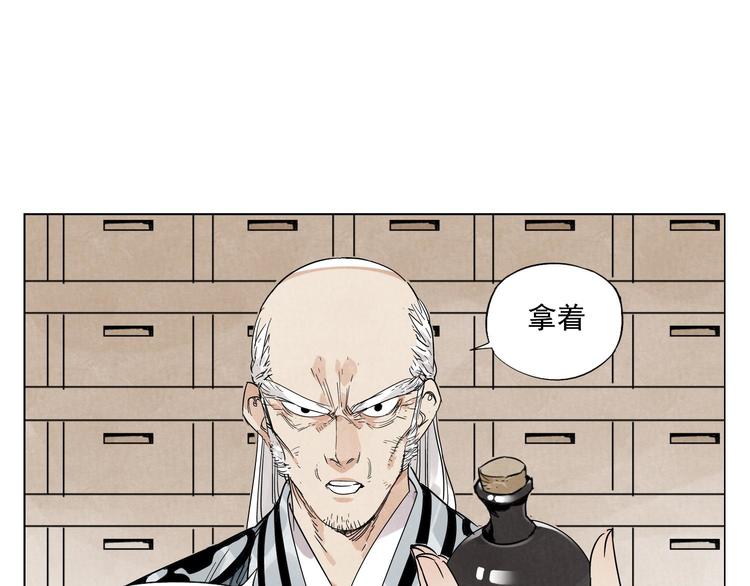 第83话 美梦（上）15