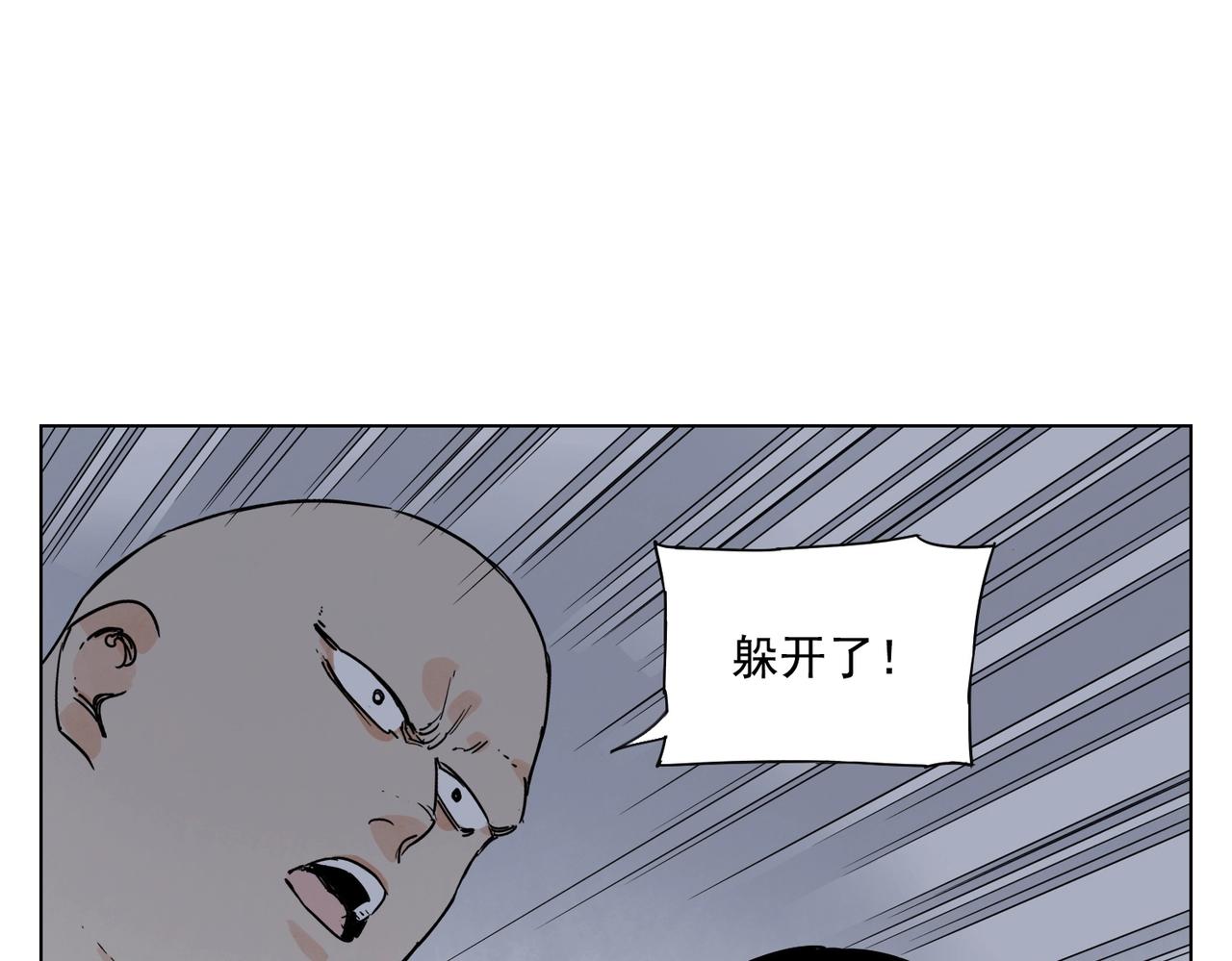 第132话 转圈60