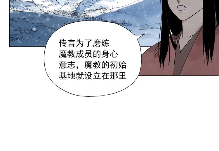 第96话 但不后悔15