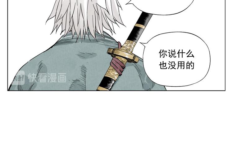 第48话 传书34